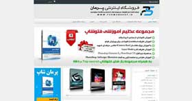وبسایت فروشگاه پرمان شاپ